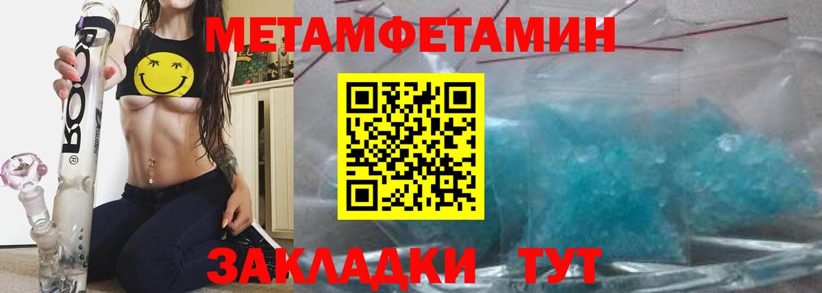 Амфетамин VHQ  Вход с VPN  blacksprut ONION  Сызрань 