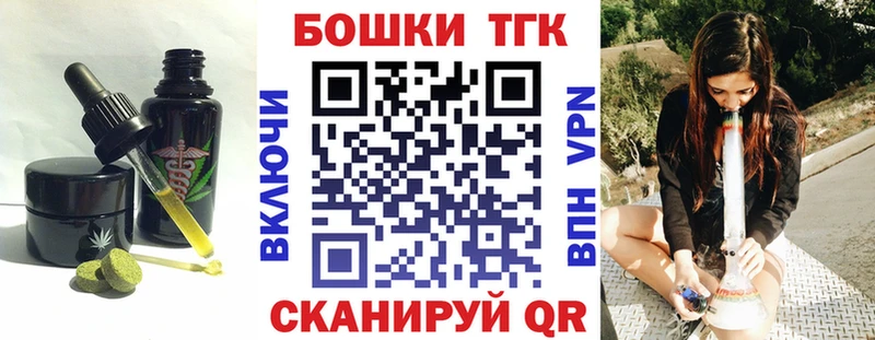 наркотики  Сызрань  Cannafood конопля 