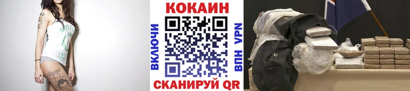 мега маркетплейс дарнет шоп Сызрань shop наркотические препараты Кокаин Fish Scale