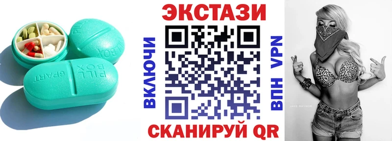 магазин продажи Сызрань Экстази ешки