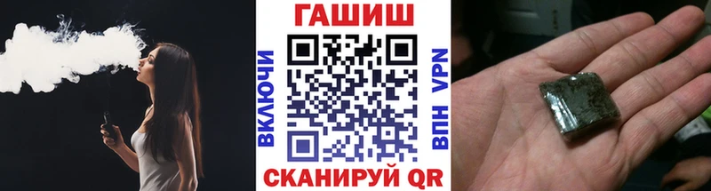 площадка телеграм купить Сызрань ГАШИШ hashish