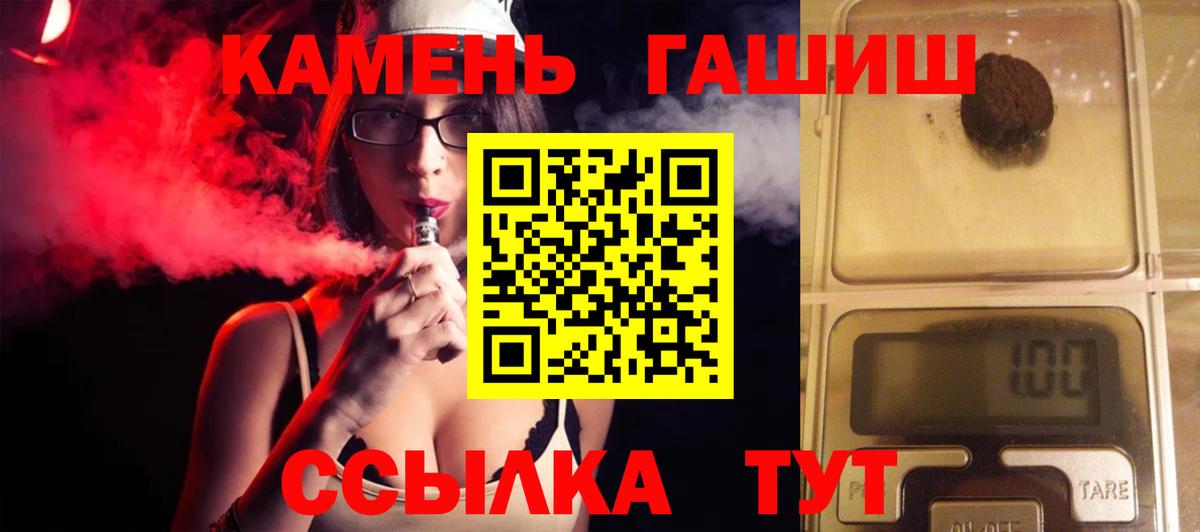 Сызрань  как найти закладки  Вход с VPN  Гашиш Cannabis 