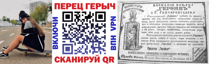 ГЕРОИН белый  где продают наркотики  Сызрань 