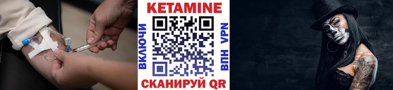 mega как войти  Сызрань  Кетамин VHQ 