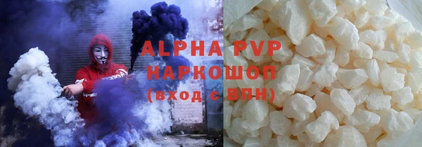 соль курить ск Нея