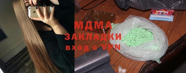не бодяженный Абинск