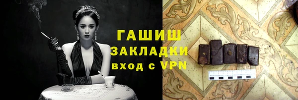 ALPHA-PVP Алексеевка