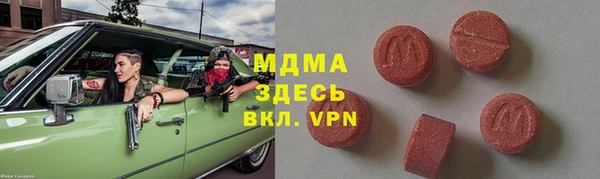 не бодяженный Абаза