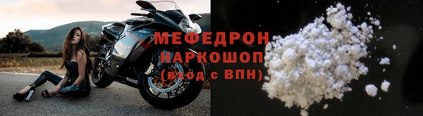 spice Абдулино