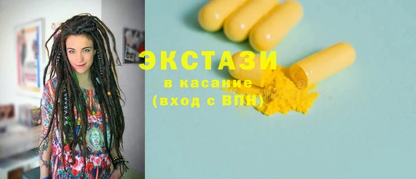 spice Абдулино