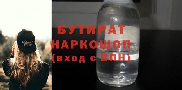 кокаин VHQ Нефтекумск