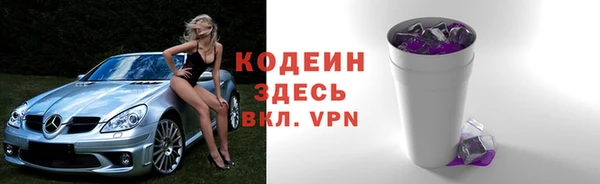 не бодяженный Абинск