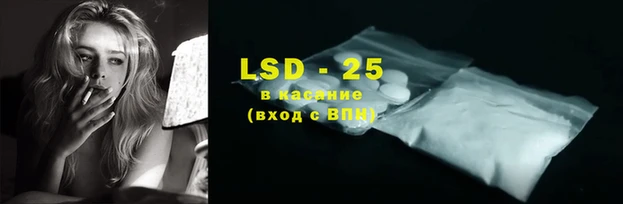 spice Абдулино
