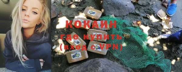 spice Абдулино