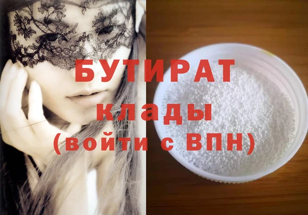 не бодяженный Абаза