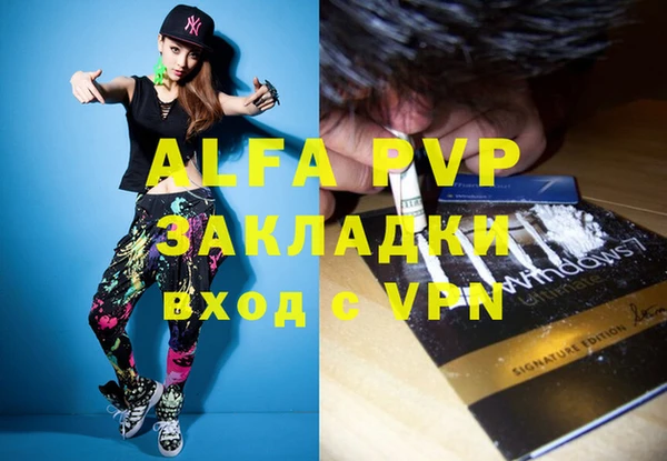 spice Абдулино