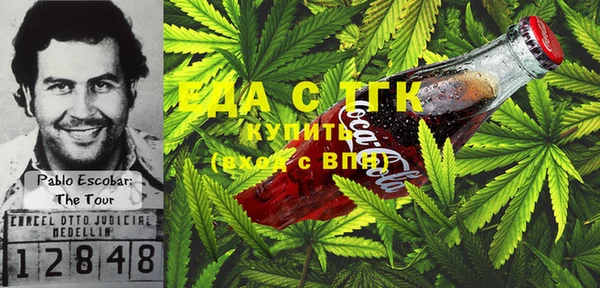 spice Абдулино