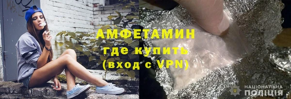 ALPHA-PVP Алексеевка