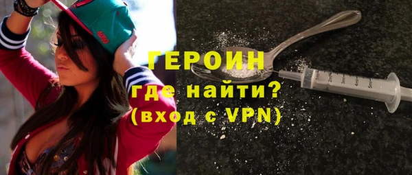 spice Абдулино