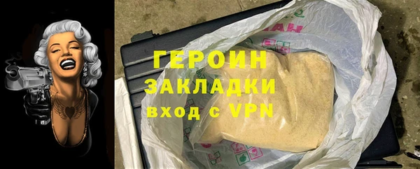 не бодяженный Абаза