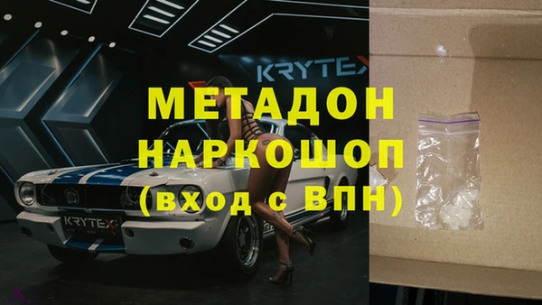 spice Абдулино