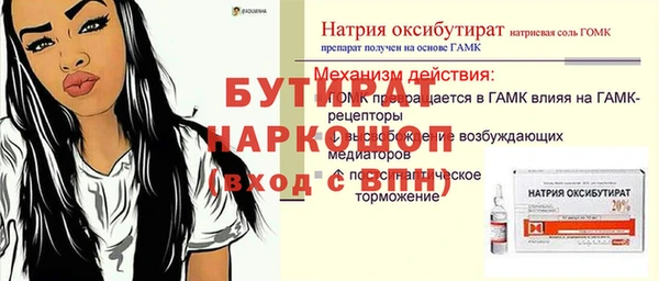 spice Абдулино