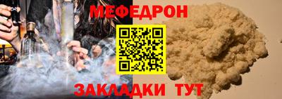 трава Ярцево