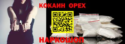 дистиллят марихуана Шахты