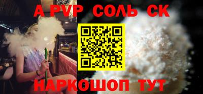 кокаин VHQ Шелехов