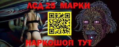 кокаин VHQ Шелехов