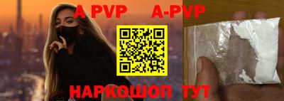 молекула духа Ярославль