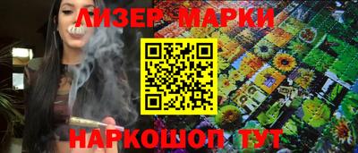 молекула духа Ярославль