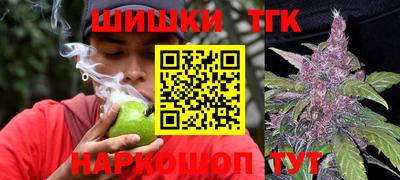 кокаин VHQ Шелехов