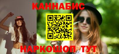 кокаин VHQ Шелехов