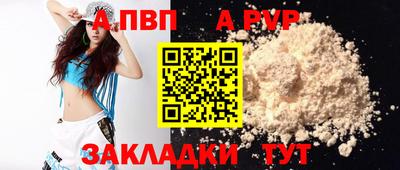 трава Ярцево