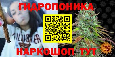 трава Ярцево