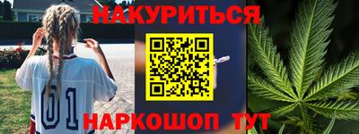 прущая мука Шебекино