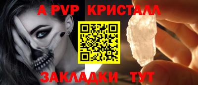 молекула духа Ярославль