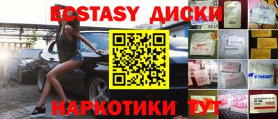 дистиллят марихуана Шахты