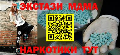 молекула духа Ярославль