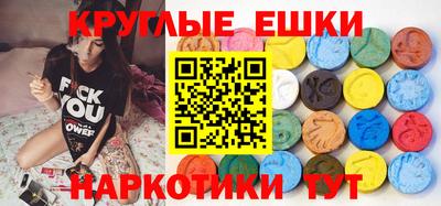 кокаин VHQ Шелехов
