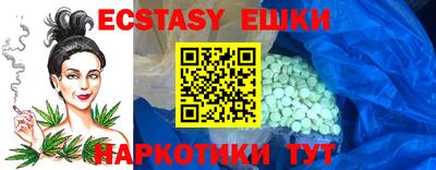 молекула духа Ярославль