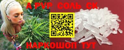 кокаин VHQ Шелехов