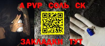 молекула духа Ярославль