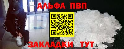 кокаин VHQ Шелехов