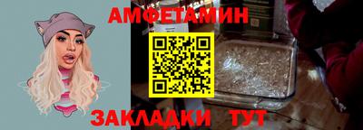 прущая мука Шебекино