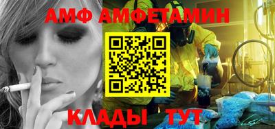 прущая мука Шебекино