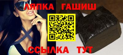 амфетамин Янаул