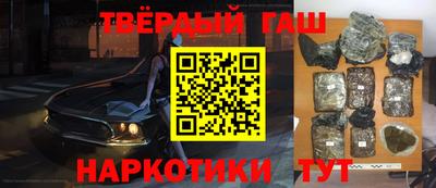 трава Ярцево