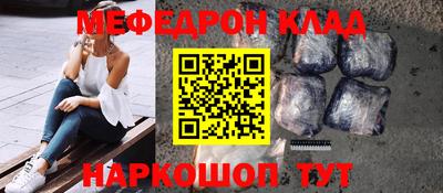 кокаин VHQ Шелехов